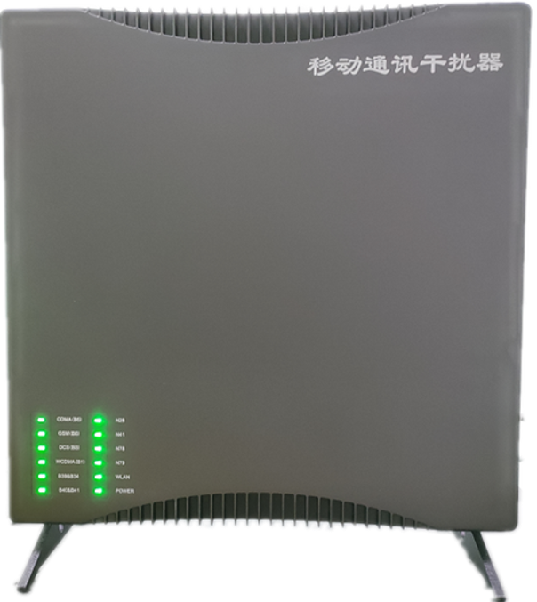  城口信令级放装型数字移动通信干扰器