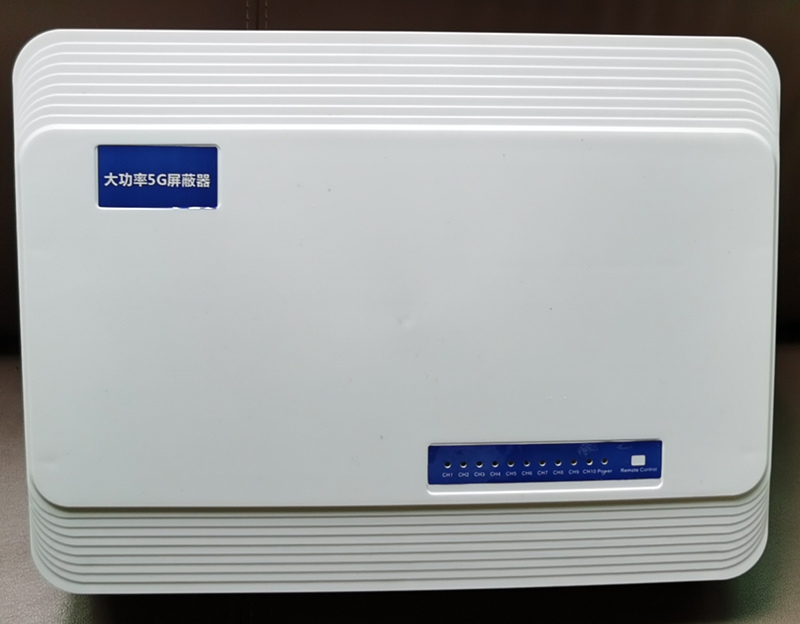 城口内置11路移动通信干扰器