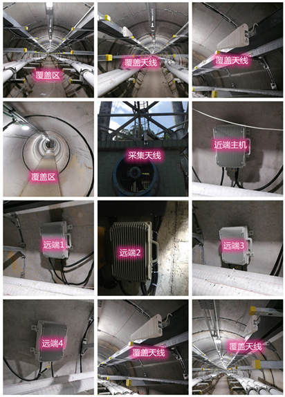  城口电力管廊覆盖天线方案案例