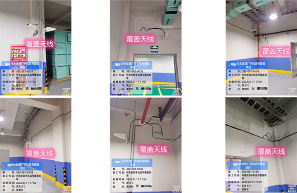  城口污水处理净水厂地下箱体覆盖案例